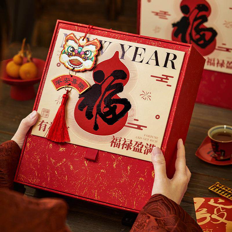 2026马年新年礼盒包装盒高级饼干糖果年货伴手礼物礼品盒空盒定制,厨房/烹饪用具,点心包装盒/包装袋,淘宝优惠券,粉丝福利购,淘宝优惠卷