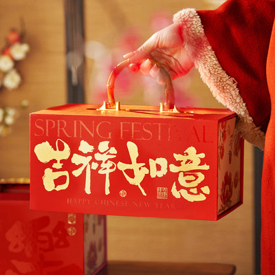 2026马年新年烘焙礼盒空盒定制