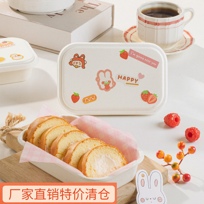 蛋糕卷包装盒纸盒烘焙网红野餐瑞士卷沙拉一次性纸浆便当打包盒子