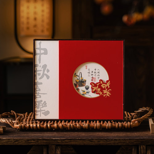 中式中秋1斤装大月饼礼盒包装盒