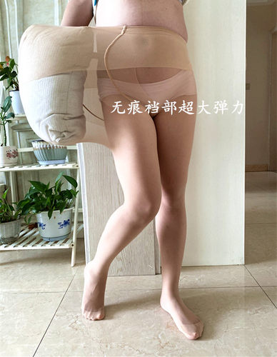 无痕加大防勾丝薄超大码连裤袜