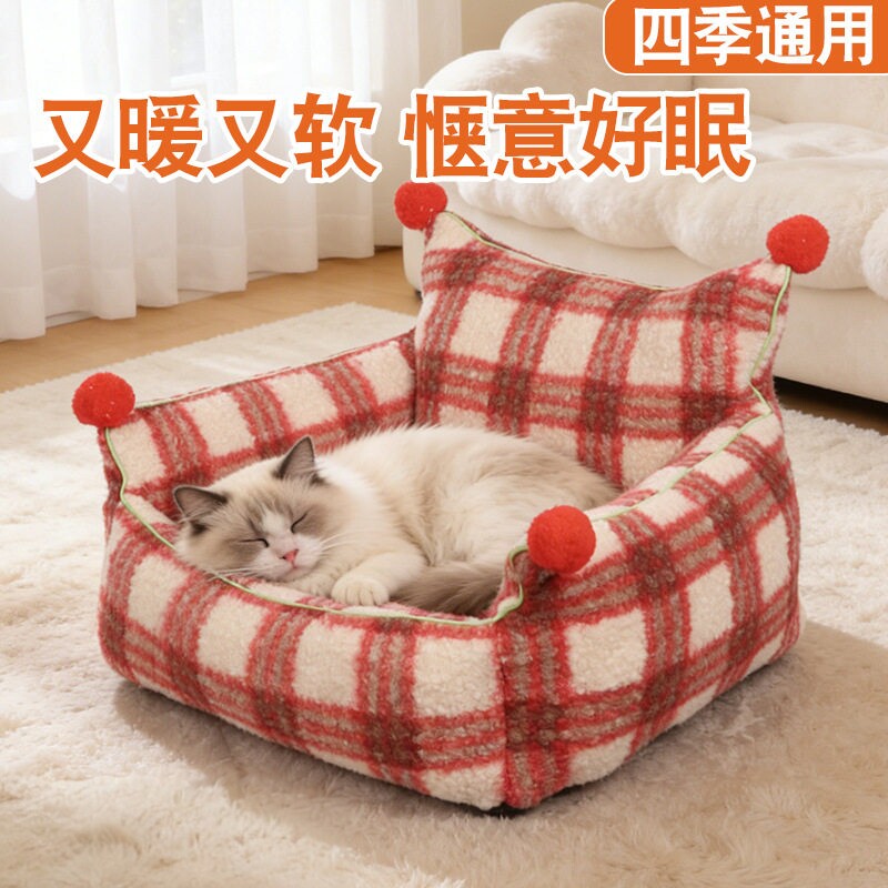 猫窝毛绒宠物床冬季保暖氛围宠物沙发床圣诞红猫窝小沙发