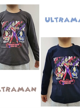 日单奥特曼儿童T恤 外贸日系男童秋季动漫超人长袖休闲上衣打底衫