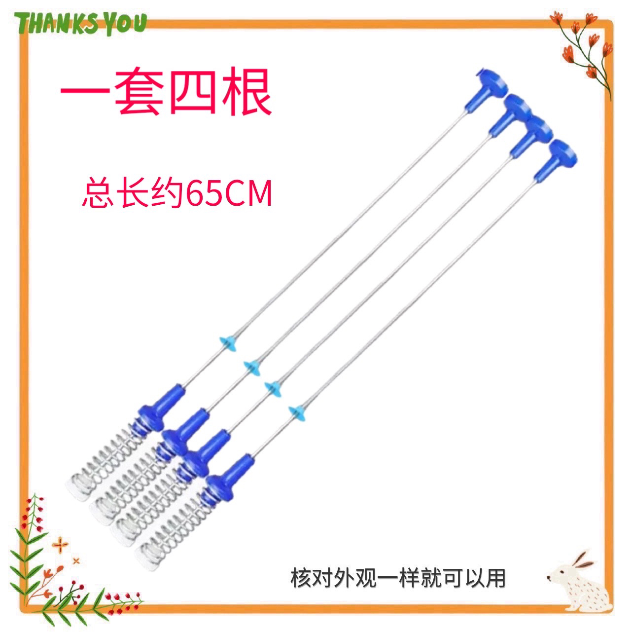 适用小天鹅洗衣机TB100FTEC TB100VT98WADCLG 新吊杆平衡杆减震杆