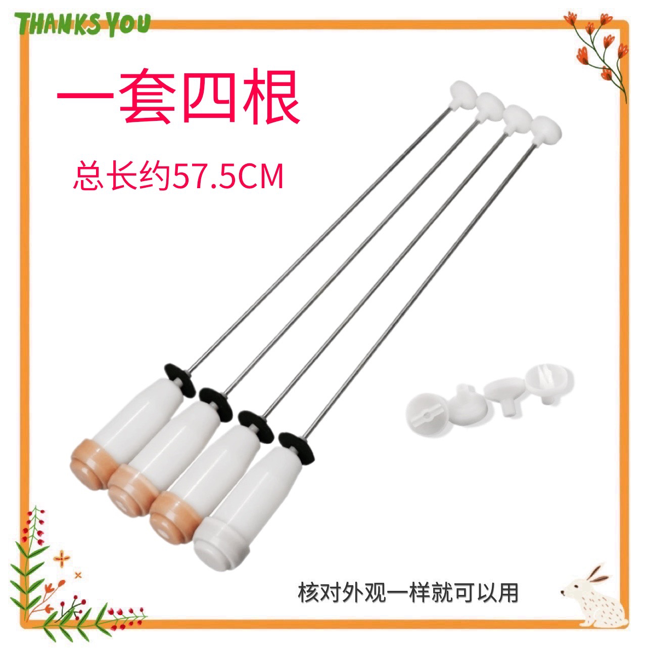 适用三洋XQB50-M805Z XQB50-M856N DB6057US洗衣机吊杆吊簧平衡杆