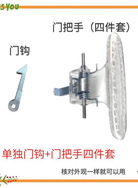 适用美的小天鹅滚筒洗衣机TG70/80-1226ES门钩门扣锁钩门勾218组