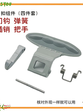 适用LG洗衣机WD-T12365D/T12345D/T14426D/N10366D门把手开关门扣