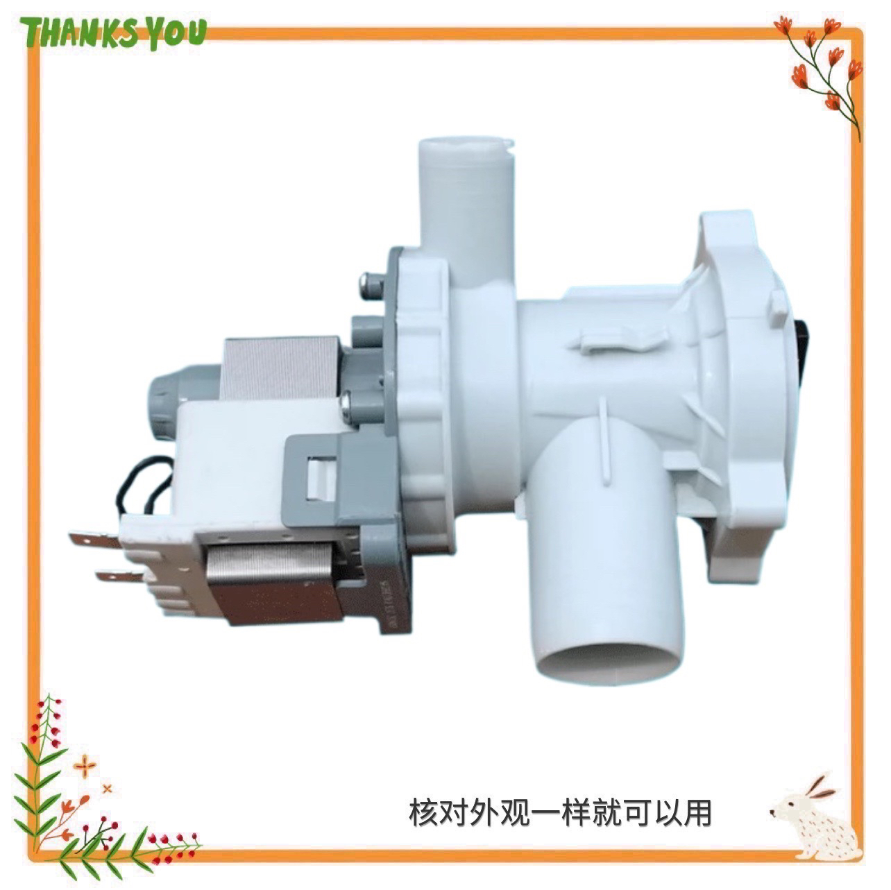 适用小天鹅洗衣机排水泵TG100V20WDG排水TG100V120WDG电机1422WDG