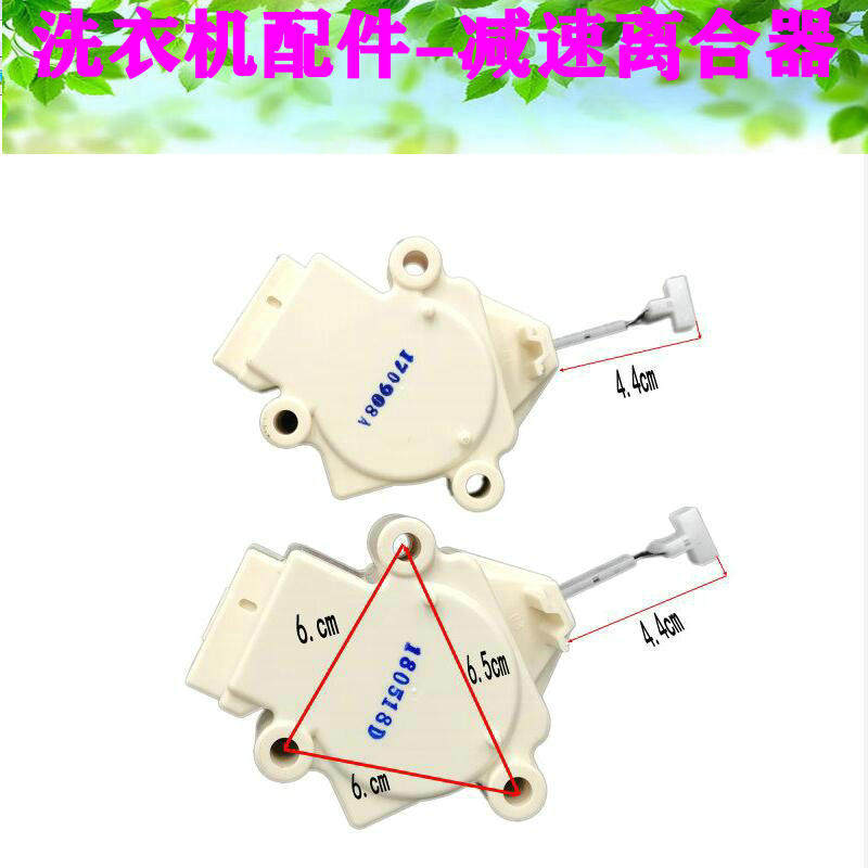 上菱 惠而浦洗衣机牵引器排水阀电机PQD QC22-1双行程XPQ-6A 一