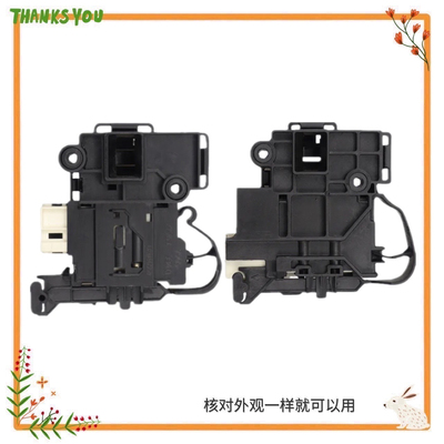 适用海尔滚筒洗衣机XQG60-70-10288/A B10266/G B1226A门锁门开关