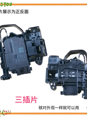 适用于创维滚筒洗衣机F801210N门锁F801211NC开关F85NCGA F80HC扣