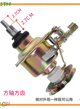 适用于小天鹅洗衣机减速离合器Q5018PBCL/Q8/Q199G/Q885FC/NF/505