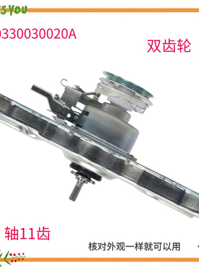 XQB70-S118/SP118/S1236/S828S适用海尔洗衣机离合器轴承总成020A