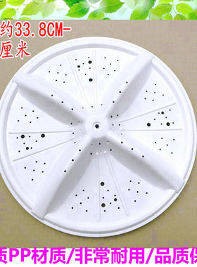 适用于小天鹅TP55-800S XPB60-900S洗衣机波轮水叶轮盘转盘配件