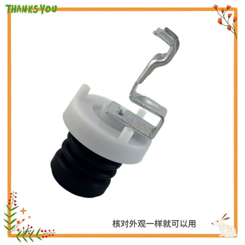 适用松下洗衣机出水阀XQB75-H773U/Q702U排水阀水堵头弹簧拉杆阀