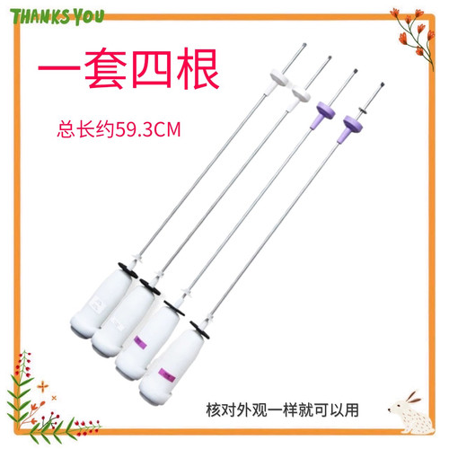 适用海尔洗衣机吊杆XQB100-Z1626-M21JDB减震器EB100M39TH平衡杆