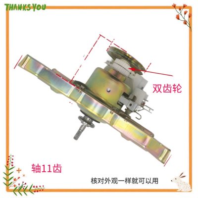 适用奇帅洗衣机离合器XQB80-8078/8880/9080 XQB85-9085 100-103