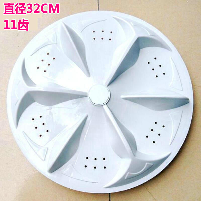 XQB50-39SA/31SA XQB48-30SA/30S XQB42-34A洗衣机波轮盘32CM