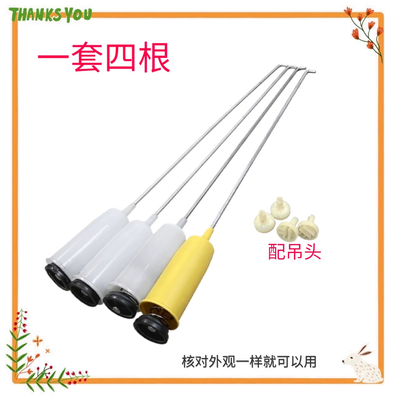 适用于长虹全自动洗衣机XQB120-618吊杆  减震 平衡 弹簧吊杆