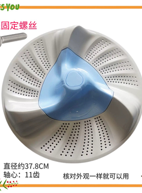 适用小天鹅洗衣机波轮盘TB80VT818DCL TB80C68DCL转盘 底盘37.5CM
