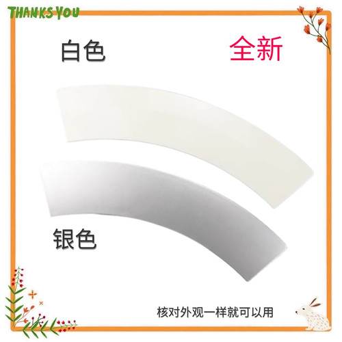 适用西门子滚筒洗衣机Silver4105 Silver6125 Silver4108门把手炳