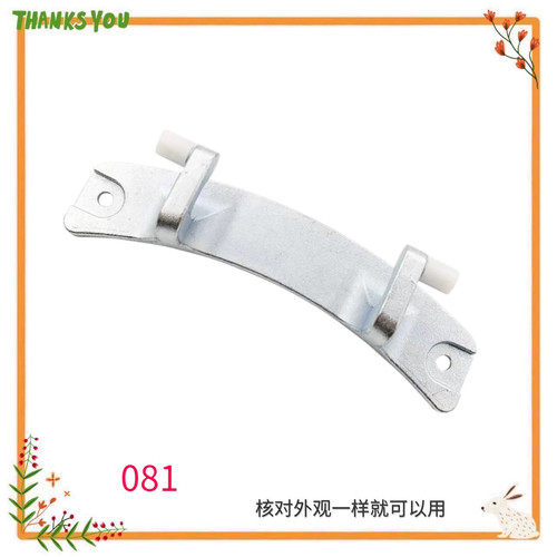 适用于美的洗衣机MG70-1213EDS-F1213EDS门铰链门勾支架合页配件