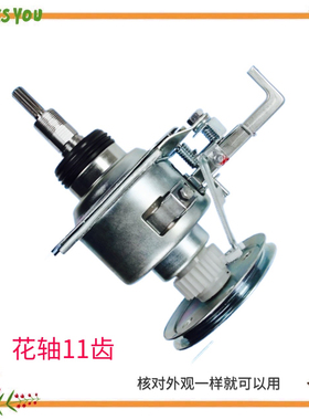 适用三星全自动洗衣机离合器XQB80/70-C86G XQB75-D86G XQB70-C99