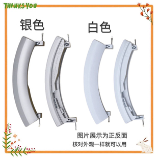 10M3N0TI拉手开关 WS10M3M0 适用西门子洗衣机门把手XQG56 10M3M0