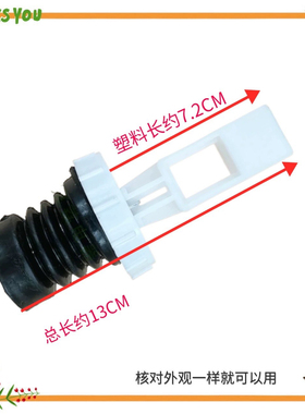 适用奥克斯洗衣机XQB65-AUX4 75 62-A1658R 90-1558L排水阀芯水堵
