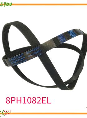 适用松下洗衣机XQG60-V64NS V64NW V65GW V65GS电机皮带8PH1082EL