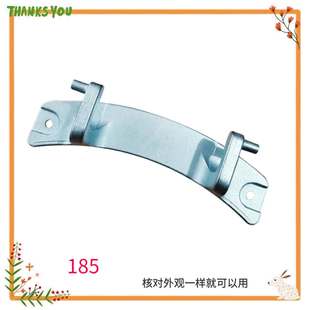 1433WDXS 1221WXS 门铰链门合页门轴扣件 滚筒洗衣机MG70 适用美