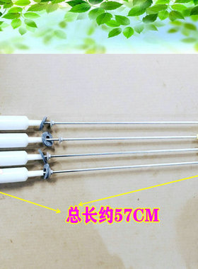 适用海尔波轮洗衣机吊杆减震平衡杆B90688M21V/B8536Z61/B8536F61