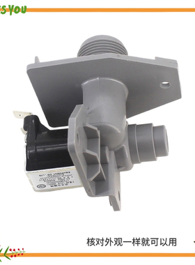 适用小天鹅XQB60-3288CL洗衣机进水阀 FCD360A4注水器电磁阀 开关