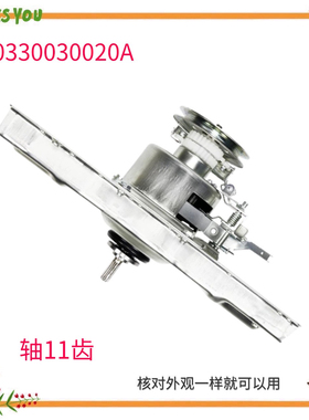 XQB60/70/85-S8286适用海尔全自动洗衣机离合器减速总成轴承0020A