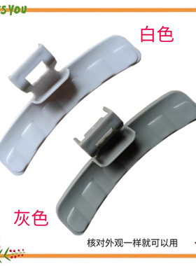 适用三星滚筒洗衣机WD8754CJZ门把手DC64-01524锁拉手WF8804cpa
