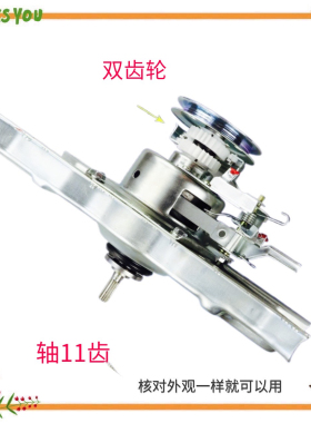 适用威力洗衣机离合器XQB80-8079 XQB80-1468YCA减速器 总成 轴承
