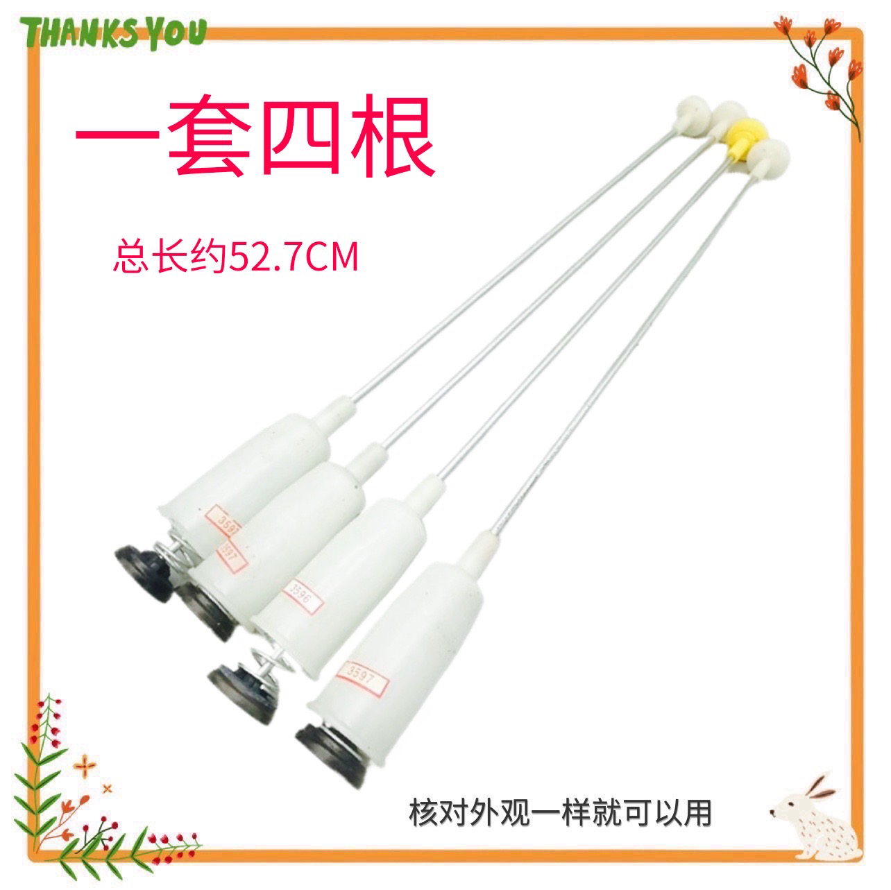 适用海尔全自动洗衣机吊杆EB80BM39TH减振杆EB90BM39TH平衡杆配件