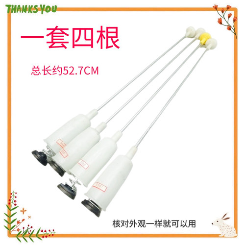 适用海尔全自动洗衣机吊杆EB80BM39TH减振杆EB90BM39TH平衡杆配件