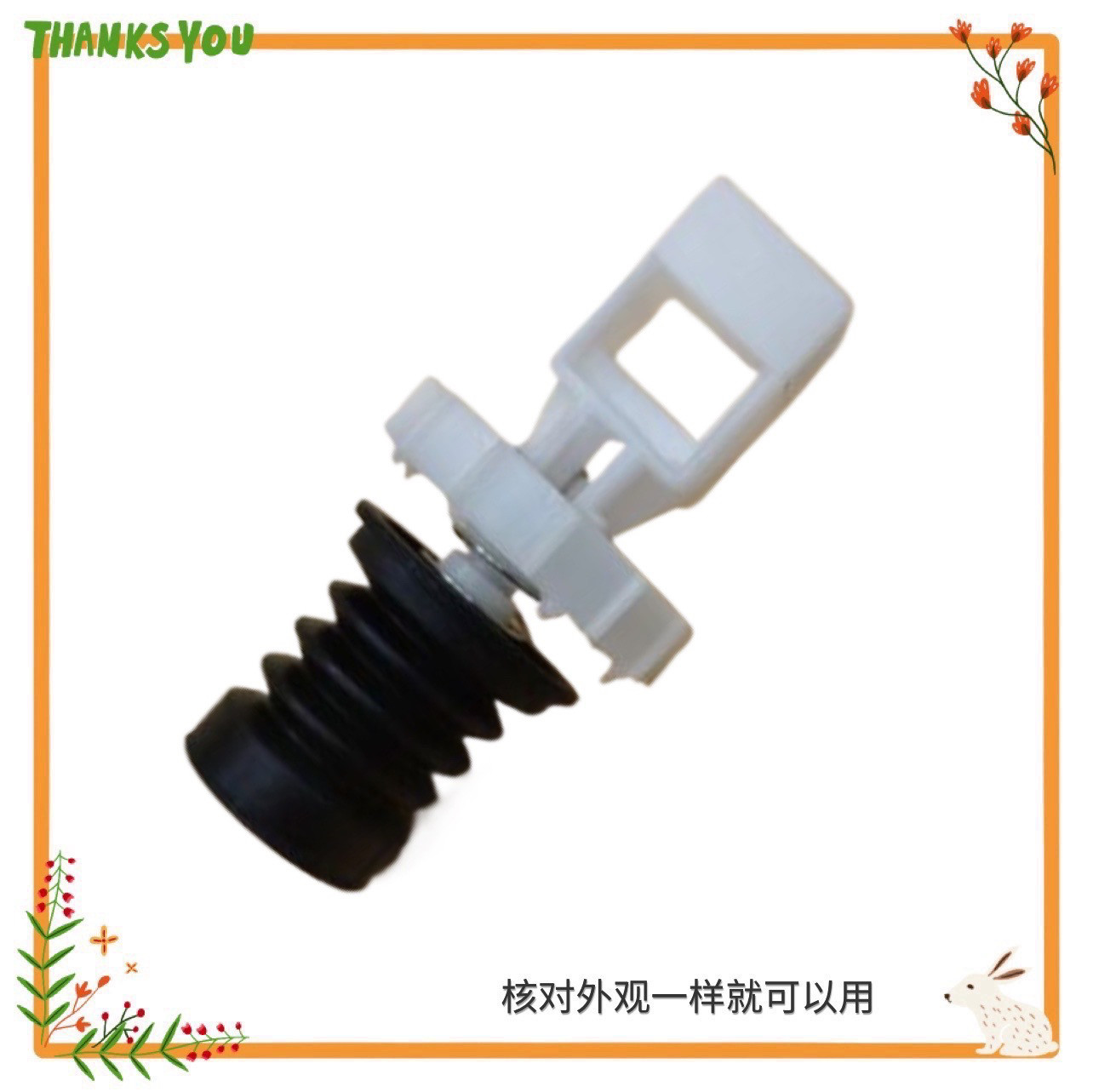 适用吉德XQB70-6216P  925PA 75 80-827PCL洗衣机排水阀水堵阀芯