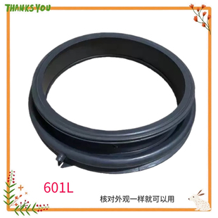 适用海尔滚筒洗衣机G90018B12G密封圈橡胶皮圈玻璃门封垫全新配件
