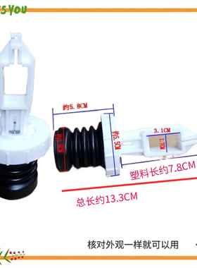 适用三洋洗衣机XQB60-S808/M810/50-M805Z1排水阀芯水堵三通弹簧
