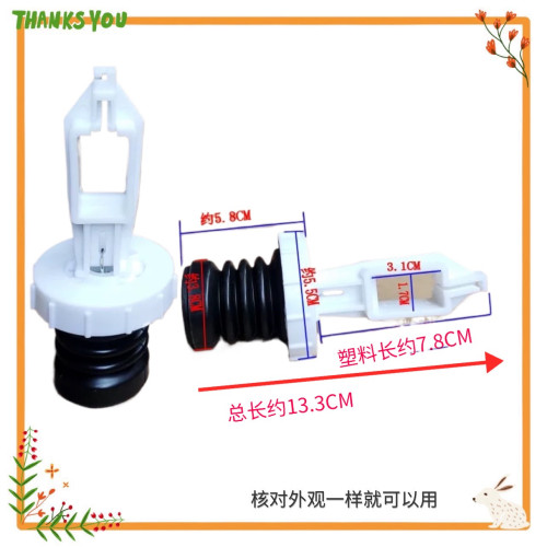 适用三洋洗衣机XQB60-S808/M810/50-M805Z1排水阀芯水堵三通弹簧
