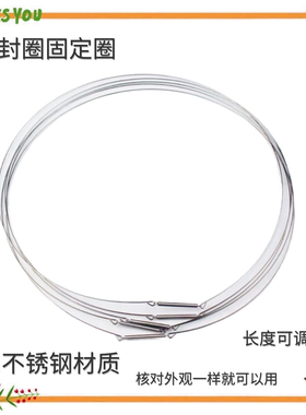 适用小天鹅滚筒洗衣机TG90-14612DG门钢丝圈/弹簧圈/门密封圈卡箍