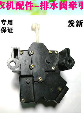 金松金鱼新飞洗衣机牵引器排水电机马达XQB58-S571U QXD22-5 PQ-5