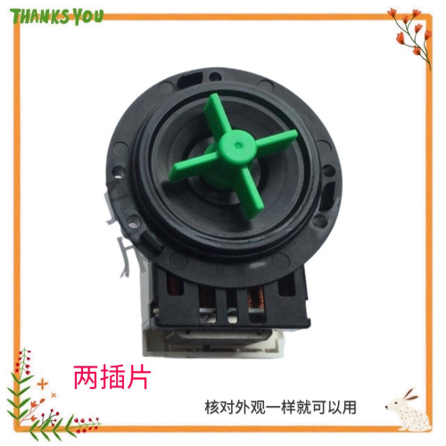 适用于LG滚筒洗衣机WD-T12410D T14415D T12415D排水泵电机抽水泵