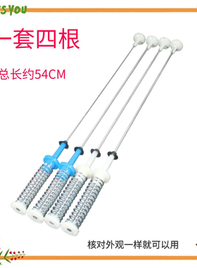 适用于海信XQB70-Q6501G洗衣机吊杆减震吊杆平衡杆拉杆 54CM