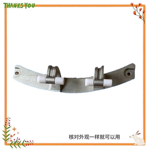 适用于伊莱克斯洗衣机门铰链门合页EWF12803JB/EWF12703JB 连接轴