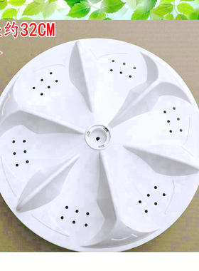 适用洗衣机波轮波盘XQB45-35A XQB45-30SA转盘水叶直径32CM 11齿