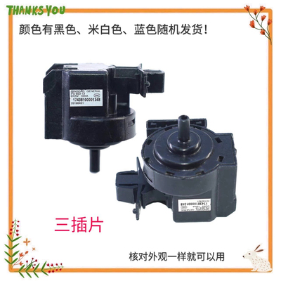 适用美的小天鹅TG100V120WDG MG80V330WDX滚筒洗衣机水位传感器