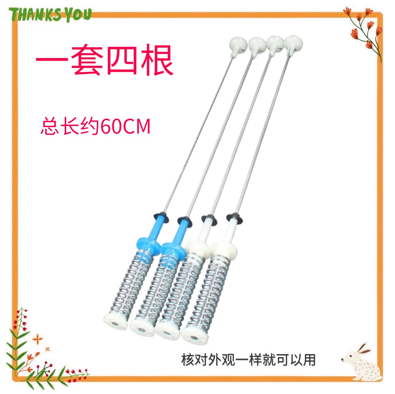 适用美的洗衣机减震器MB100-3210平衡100-6210QCY吊杆MB100P62QCG